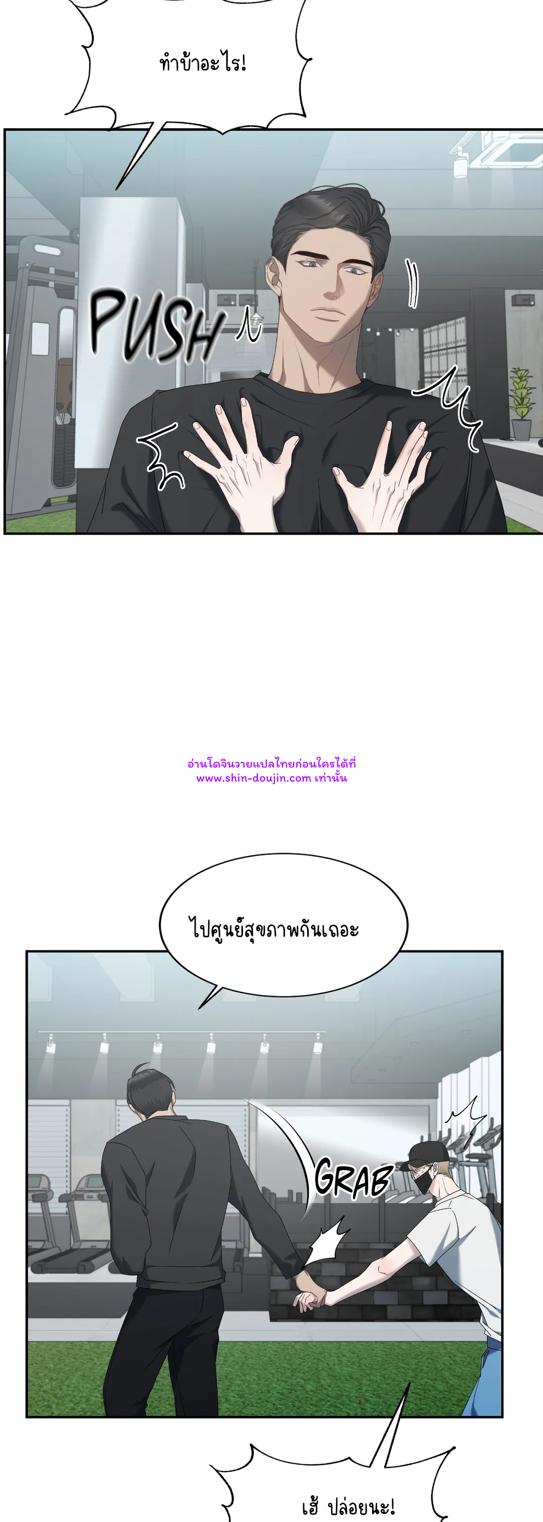 Water polo prince EP 12